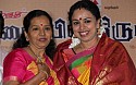 Chennaiyil Thiruvayaru 9th Season Inauguration