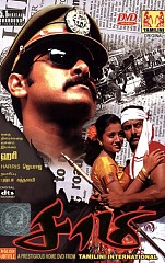 10 years of Saamy
