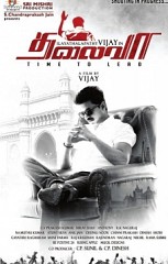 Ilayathalapathy and not Thalaivaa - letter from a fanatic