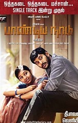Pandiya Nadu Movie Review by Common Man