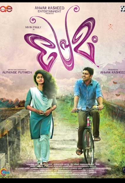 premam in tamil full movie download