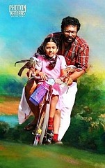 Thanga Meengal Movie Review by Common Man