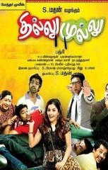 Thillu Mullu Movie Review by Common Man: