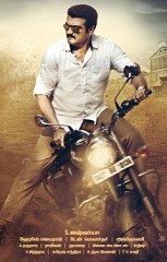 Yennai Arindhaal Movie Review From Malaysia