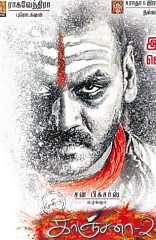 A box-office trade report on the two new releases Kanchana 2 and OK Kanmani