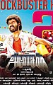 PLEASE DO NOT READ THIS IF YOU HAVE NOT WATCHED ANEGAN ..., Anegan, Dhanush