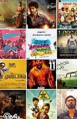 Top 10 Trailers of the first half of 2014 - A Review, Mundasupatti, Velai Illa Pattadhaari