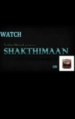 Shakthimaan