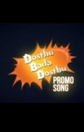 Dosthu Bada Dosthu - promo song