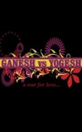Ganesh vs Yogesh Trailer