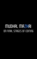 Mudhal Mazhai Teaser