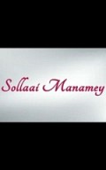 Sollaai Manamey