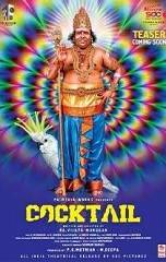 Cocktail (aka) Cocktaill review