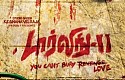 Darling 2 Official Trailer
