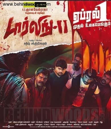 Darling 2 (aka) Darling - 2 photos stills & images