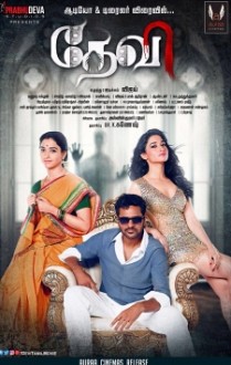 Devi Movie Preview