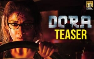 Dora Official Teaser
