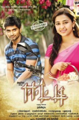eetti tamil movie torrent download