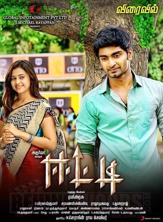 Tamil hd video songs free download for pc
