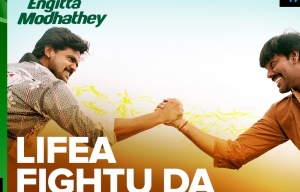 Lifea Fightu Da | Full Video Song | Engitta Modhathey Tamil Movie 2017