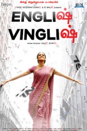 English Vinglish