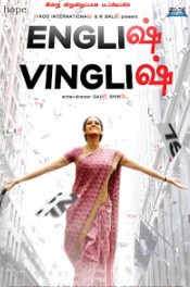 English Vinglish