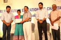 37th Sri Siva Kumar Educational & Charitable trust award function