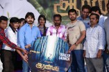 Aaranyam Trailer Launch