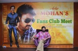 Actor Mohan Fans Meet