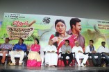 Aindhaam Thalaimurai Sidha Vaidhiya Sigamani Audio Launch