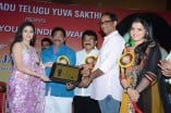 Amma Young India Awards