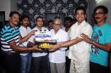 Cameo Films Production No 1 Movie Launch