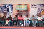 Chennai Ungalai Anbudan Varaverkiradhu Audio Launch