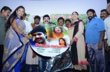 Indraya Cinema Audio Launch