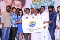Kadavul Irukaan Kumaru Teaser Release