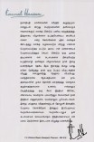 Kamal's letter on receiving Padma Bhushan