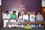 Karthik Raja at the launch of Raja vin Sangeetha Thirunaal