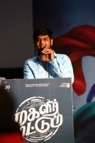 Magalir Mattum Audio Launch