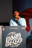 Magalir Mattum Audio Launch