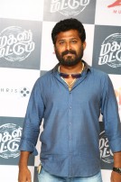 Magalir Mattum Audio Launch