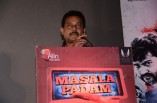 Masala Padam Audio Launch 