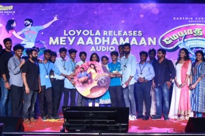 Meyatha Maan Audio Launch