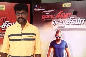 Motta Siva Ketta Siva Audio Launch