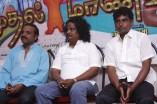 Mudhal Maanavan Trailer Launch 