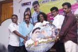 Mudhal Maanavan Trailer Launch 