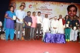 Pattukkottai Kalyanasundaram Documentary Film Launch