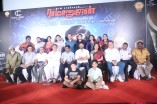 Ramanujan Team Meet