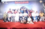 Ramanujan Team Meet