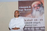 Sadhguruvudan Isha Yoga Press Meet