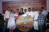 The Message DVD release